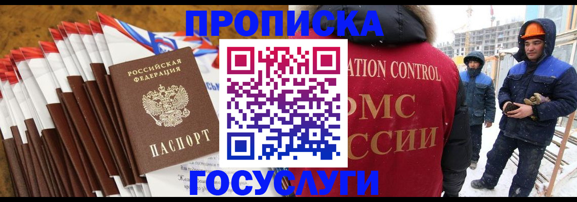найти адрес прописки в Ступино